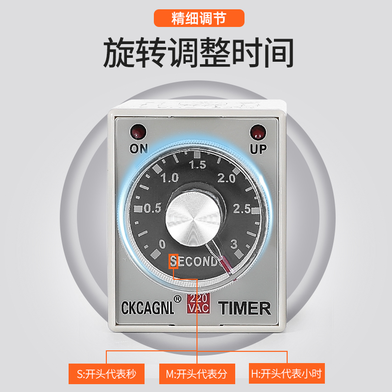 AH3-3时间继电器AH3-2直流AC220V通电延时定时器DC24V DC12V 8脚 - 图0