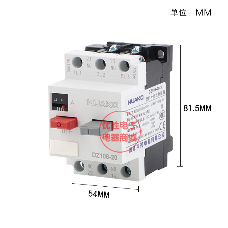 马达保护开关电动机保护器DZ108-20A 32A（3VE1）1A-32A断路器-图2