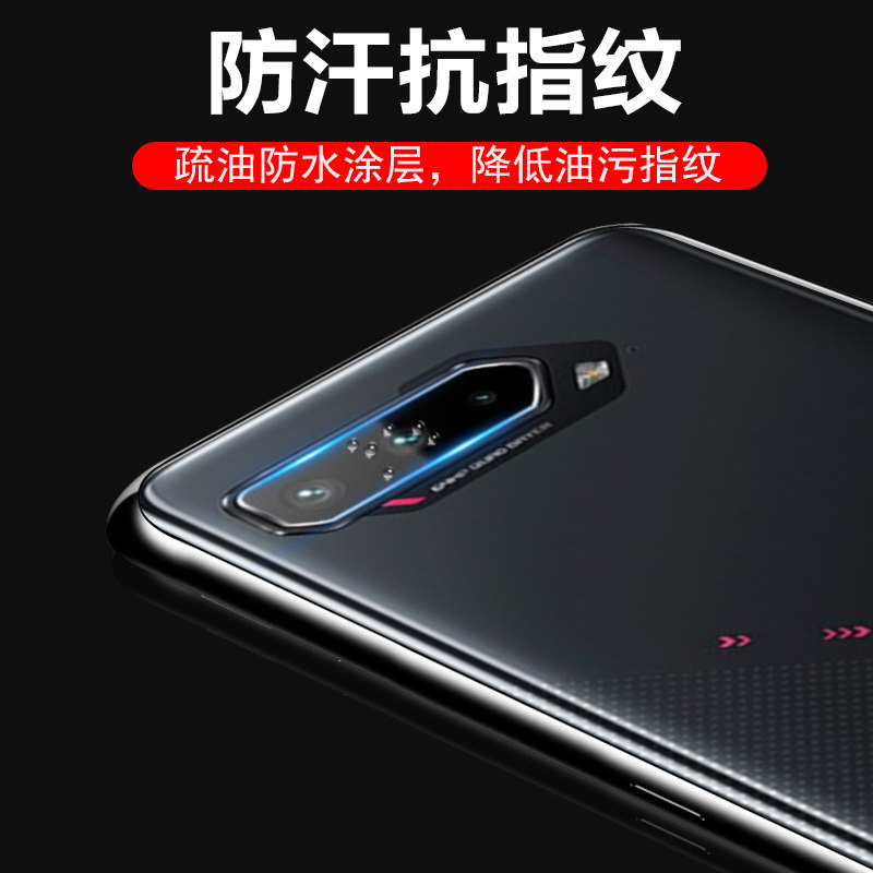 适用华硕rog8镜头膜rog8pro后摄像头phone保护贴rogphone8镜贴r0g败家之眼por相机贴膜pr0玻璃镜片配件盖