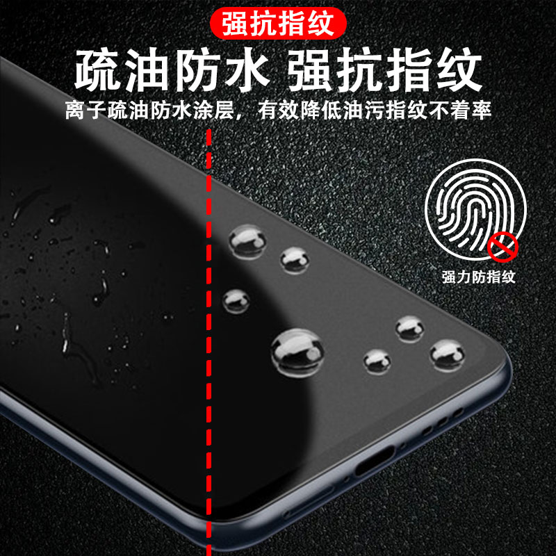 适用小米pocox6钢化膜poco x6pro磨砂贴膜xiaomi全屏mi手机5g保护屏x6por玻璃贴6x米叉六的x6g电话屏幕防指纹 - 图2