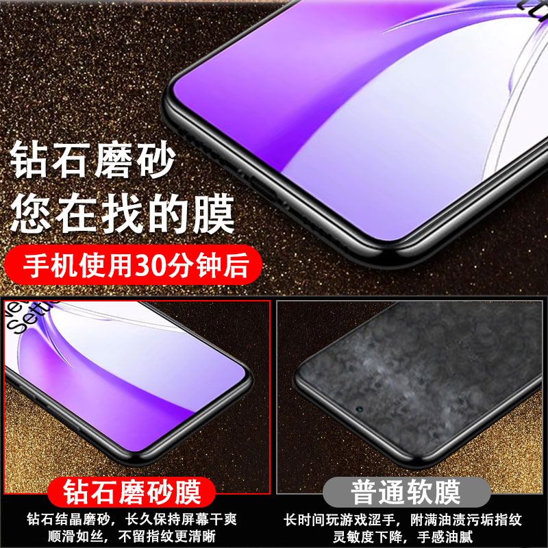 适用一加ace3v钢化膜1加ace3v磨砂膜全屏覆盖oneplus电竞游戏aec3v防汗防指纹pjf110防摔防爆1加cae贴膜 - 图0
