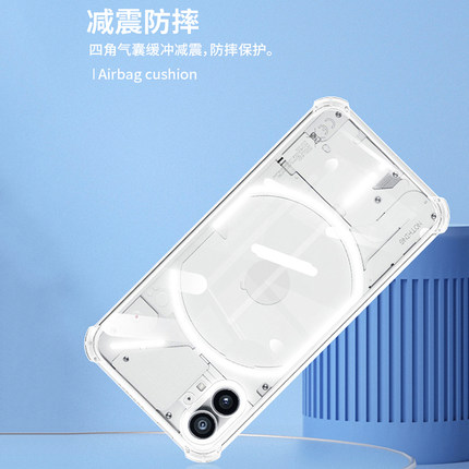 nothing phone 1手机壳nothingphone1保护套气囊防摔phoneone软壳 - 图0