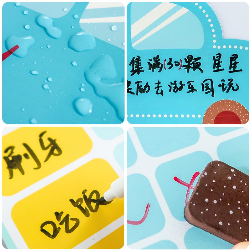 打卡墙贴磁性儿童成长自律表幼儿园墙面装饰奖励计划表小学生贴纸