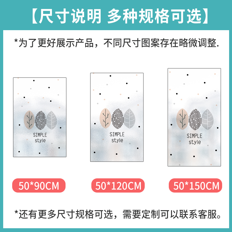 卧室玻璃纸窗户贴纸防走光防窥卫生间浴室磨砂贴膜窗贴透光不透明-图3
