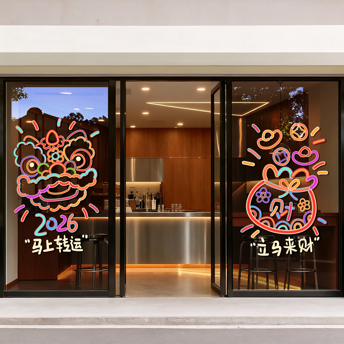 2026马年装饰新年窗花静电贴画元旦教室氛围布置窗贴春节玻璃贴纸 - 图1