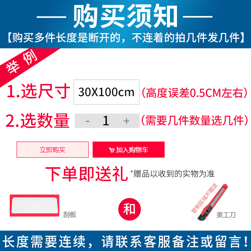 阳台玻璃防晒隔热膜防窥窗户贴纸防走光遮光贴膜遮阳单向透视隐私 - 图3