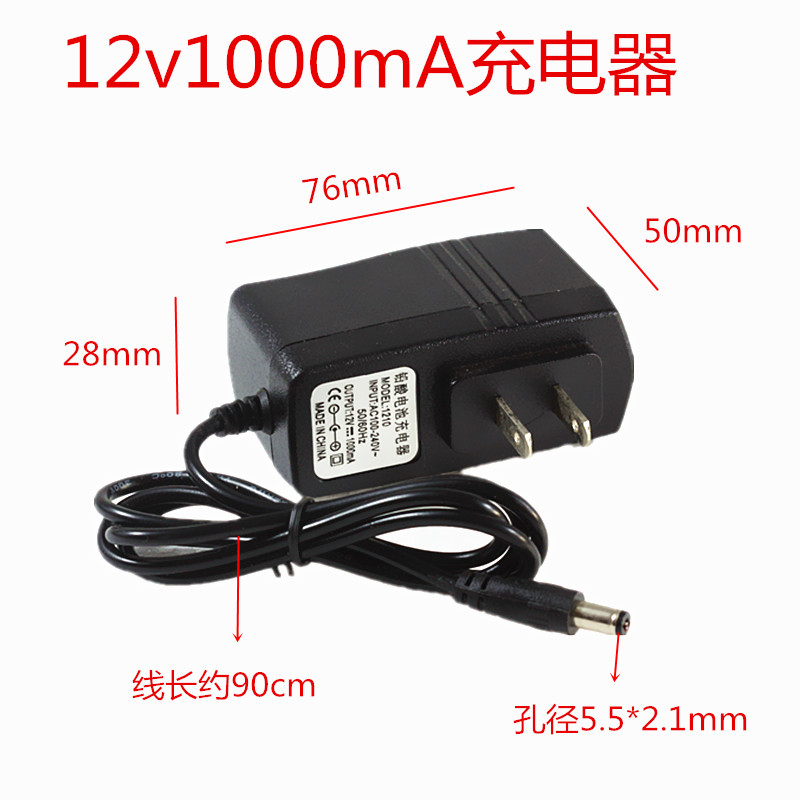 12v1000mA铅酸电池充电器适合12v0.5AH1AH2AH3AH4AH5AH6AH蓄电池 - 图0