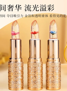 雅琪诺花瓣果冻变色唇膏不掉色