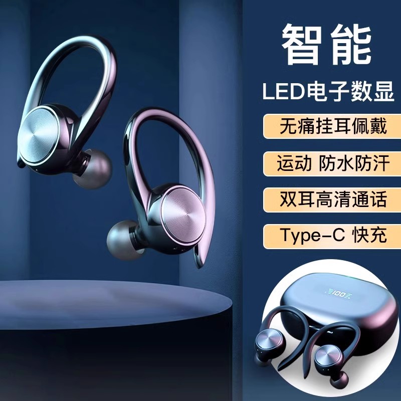 适用vivoY37手机蓝牙真无线耳机y37Pro/m跑步运动降噪入耳式 - 图1