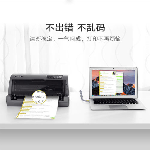 适用佳能FAX-L418S/L418SG/L150/L170传真一体打印机数据线 - 图3