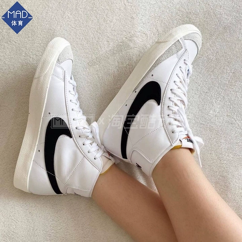 Nike Nike Blazer Mid'77 Мужчины и женщины высокая спортивная обувь ретро BQ4022 864349 002