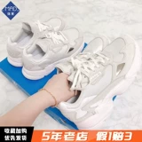 Подлинная женская обувь Adidas Sanye Falcon 2022 Spring Sports Shoes Leisure Daddy Shoes b28128