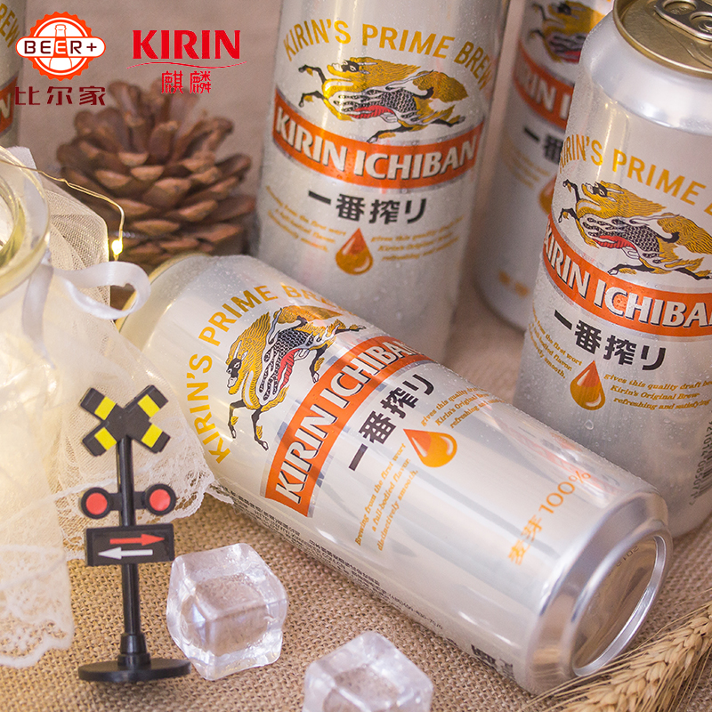 日本风味KIRIN麒麟一番榨啤酒500ml*12/24听罐整箱装精酿啤酒包邮 - 图1