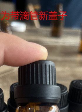 diy香薰蜡烛专用精油50ml
