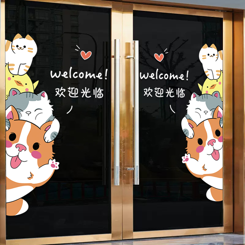 欢迎光临门贴卡通动物墙贴画创意橱窗装饰宠物店推拉门玻璃门贴纸-图3