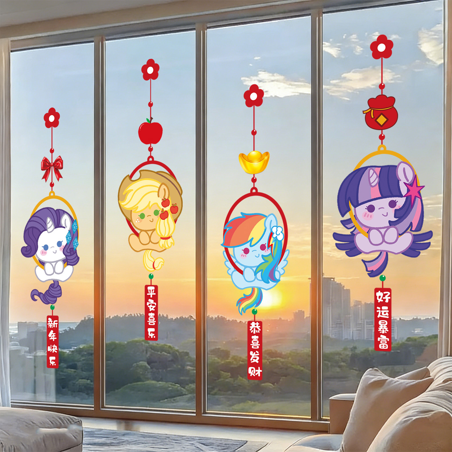 小马宝莉窗花可爱新年装饰马年橱窗贴新款玻璃贴纸春节氛围布置,淘宝优惠券,粉丝福利购,淘宝优惠卷