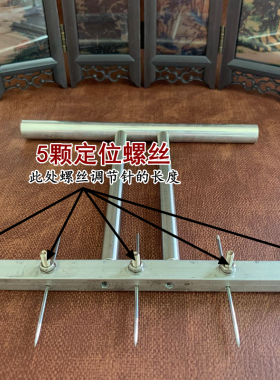 中药丸壳沾蜡工具 挂蜡工具 上蜡工具沾蜡神器 买就送沾蜡视频