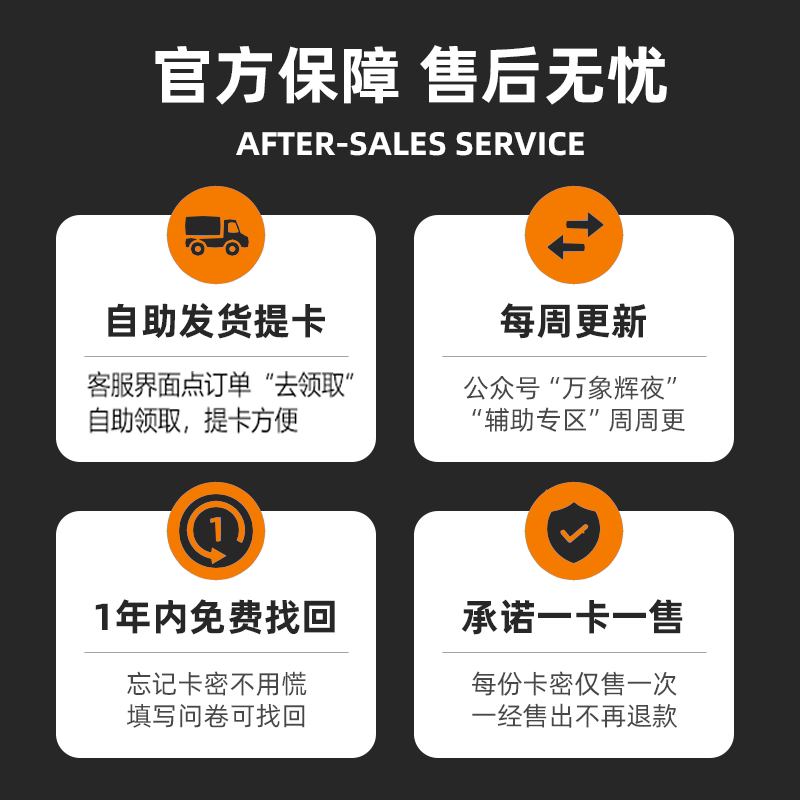 奥奇传说My登录卡密（一年）【My奥奇官方】