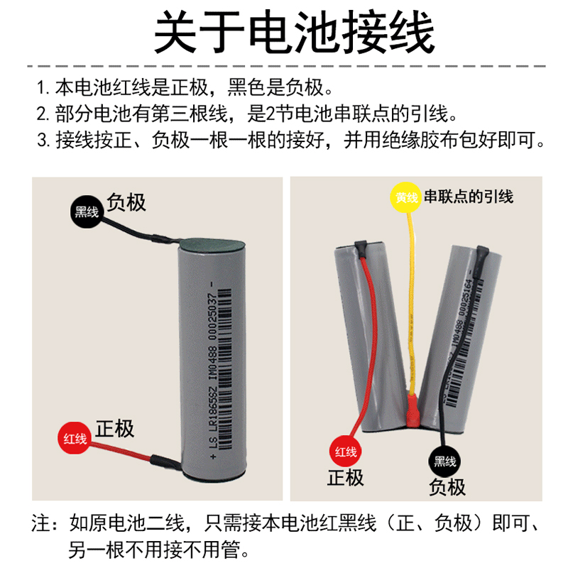 7.4V便携式榨汁机充电锂电池18650手持果汁杯3.7伏动力电芯电推剪