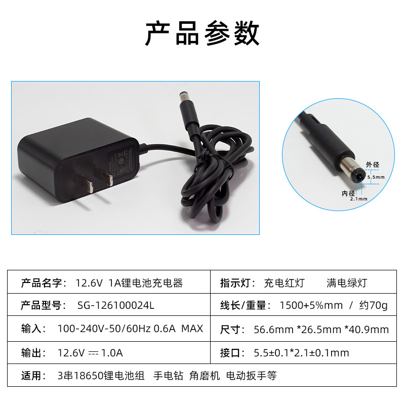 三串12V锂电池组充电器16V4串充电器聚合物18650电池智能转灯包邮,淘宝优惠券,粉丝福利购,淘宝优惠卷