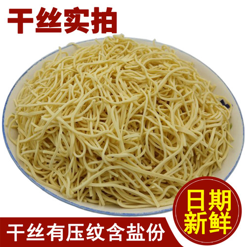 日期新鲜【裕果食品】扬州大煮干丝正宗豆制品扬州干丝烫干丝3袋 - 图0