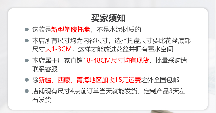 正方形花盆托盘接水盘仿水泥托盘超大花盆底座塑料加厚绿植底座垫 - 图0