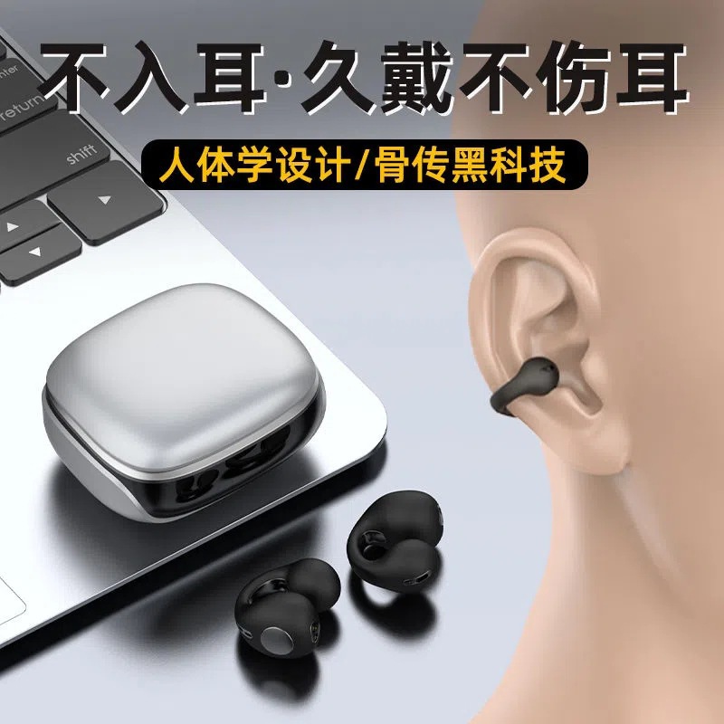 诺必行JX80耳夹式骨传导蓝牙耳机无线运动不入耳防掉耳环式超长续-图0