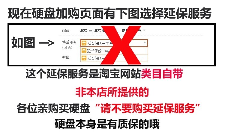 日立8T企业级氦气硬盘 8TB监控安防录像机NAS存储8tb台式机械硬盘-图3