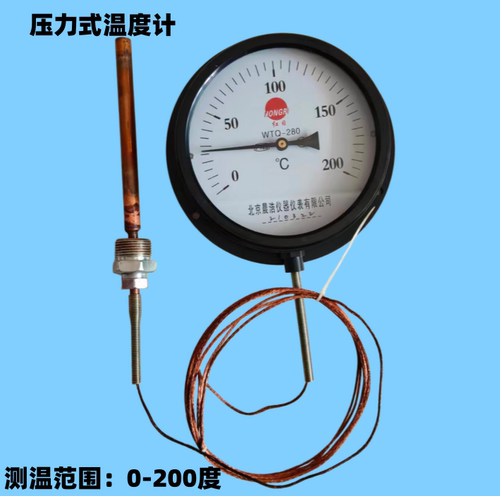 北京晨浩 WTQ/Z-280压力式温度计冷库热水测温表水上海金正温表 - 图1