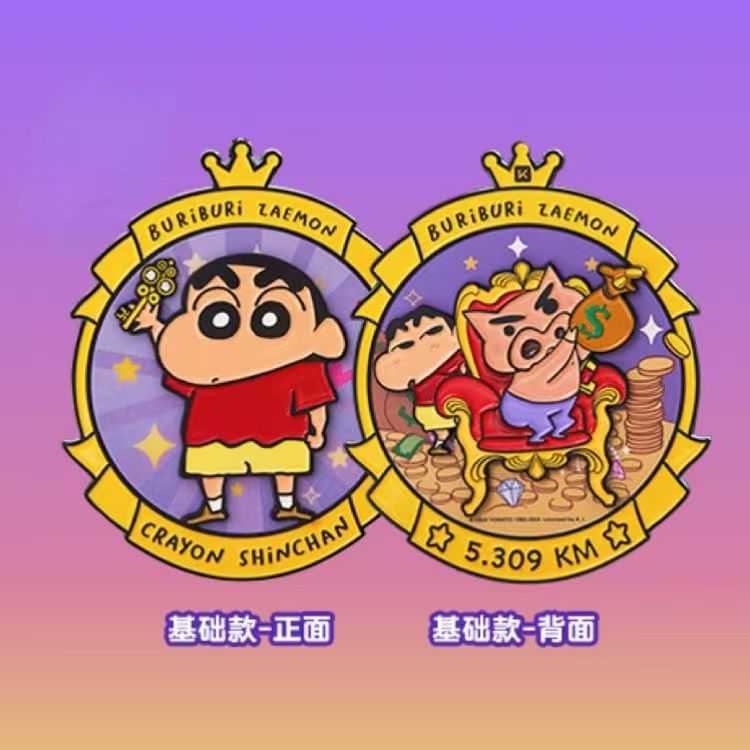 【官方正品】Keep蜡笔小新奖牌奇趣寻宝奖牌Keep奖牌蜡笔小新周边 - 图1