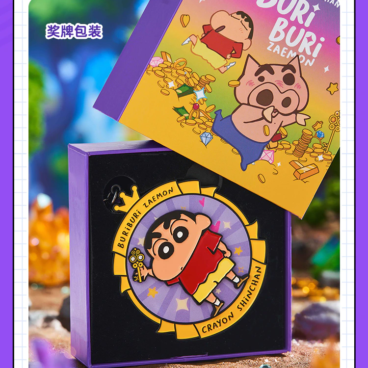 【官方正品】Keep蜡笔小新奖牌奇趣寻宝奖牌Keep奖牌蜡笔小新周边 - 图3