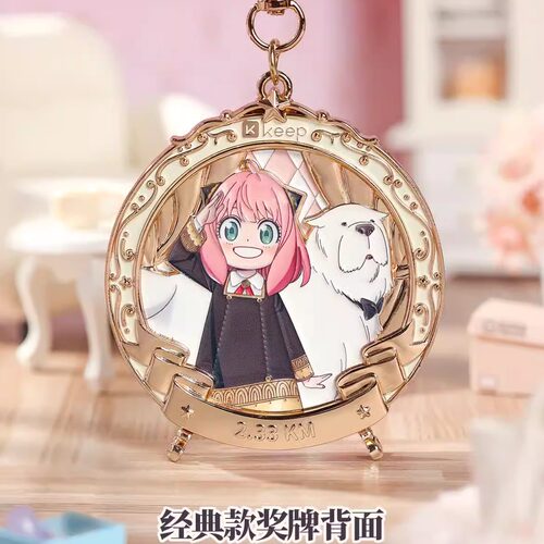 【官方正品】keep阿尼亚奖牌间谍过家家奖牌可爱日常吧唧动漫周边 - 图2