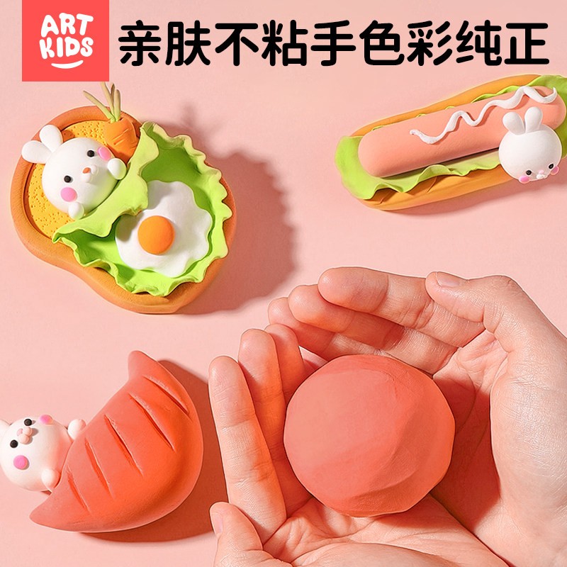 艺启乐24色超轻粘土儿童彩泥黏土橡皮泥12色幼儿园玩具沙手工玩具,淘宝优惠券,粉丝福利购,淘宝优惠卷