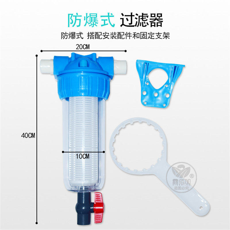 Chicken farm water line filter