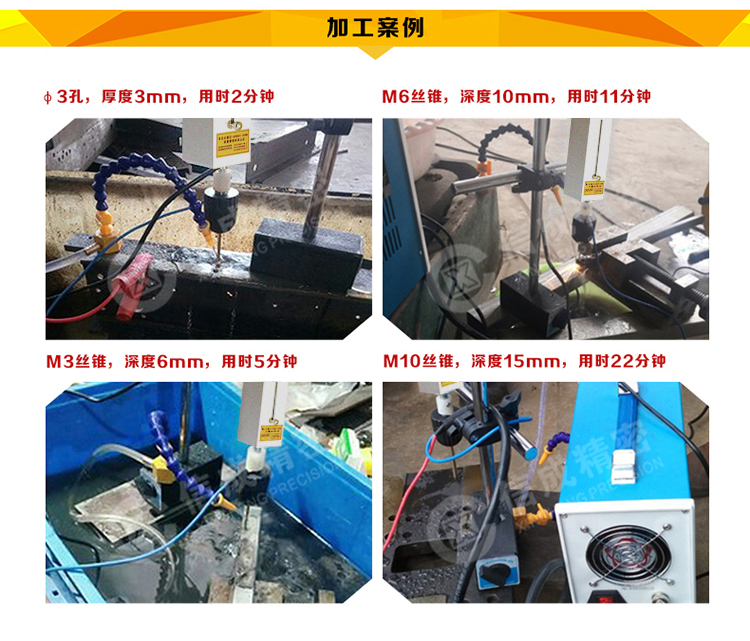 EDM-500C便携式电火花取断丝锥机断丝锥取出机穿孔机打孔取螺丝-图2