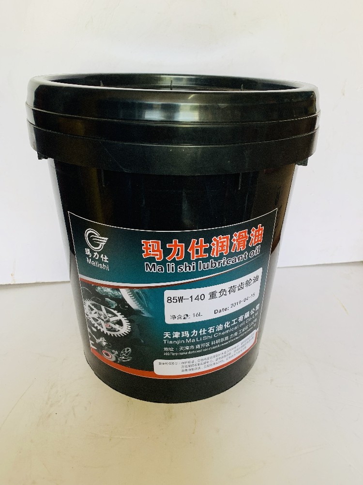 玛力仕齿轮油 GL-5 85W-140 16L 手动变速箱油 波箱油 汽车齿轮油,淘宝优惠券,粉丝福利购,淘宝优惠卷