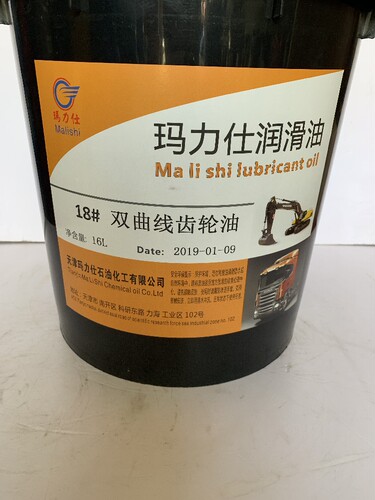 玛力仕18#双曲线齿轮油 机械润滑油 齿轮变速箱工程机械专用16L - 图1