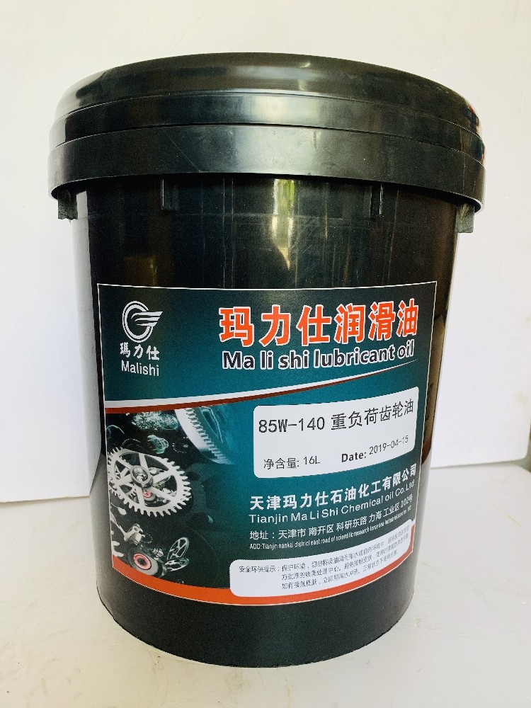玛力仕齿轮油 GL-5 85W-140 16L 手动变速箱油 波箱油 汽车齿轮油,淘宝优惠券,粉丝福利购,淘宝优惠卷