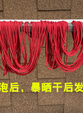 朱砂浸泡粗红绳2026年马年月老牵红线绑道具红绳姻缘祝福朱砂红绳