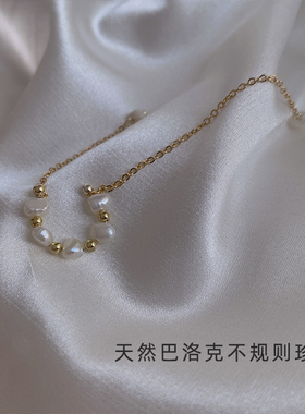 天然精水珍珠耳骨挂式淡水