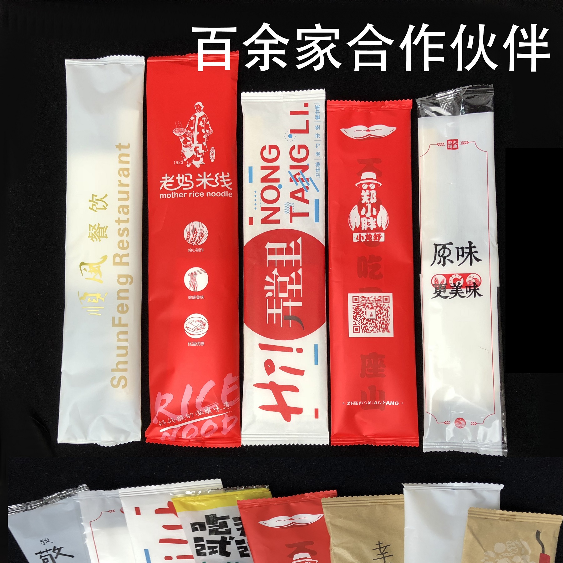 一次性筷子四件套牛皮纸包装餐具外卖打包勺子筷子套装刀叉可定制