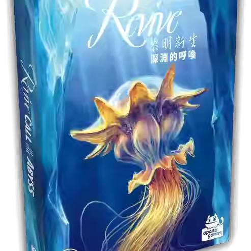 【天天桌游】黎明新生Revive中文正版深渊的呼唤德式策略聚会游戏