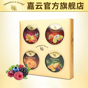 德国进口嘉云混合水果味怀旧喜糖薄荷糖果七夕礼盒网红婚庆零食