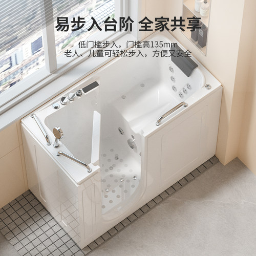 瑝玛适老老年人专用浴缸无障碍步入式家用深泡坐式亚克力小户型 - 图0