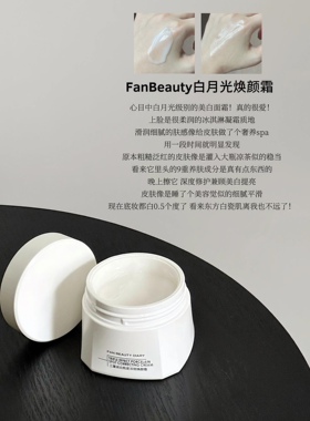 FANBEAUTYDIARY水乳套装