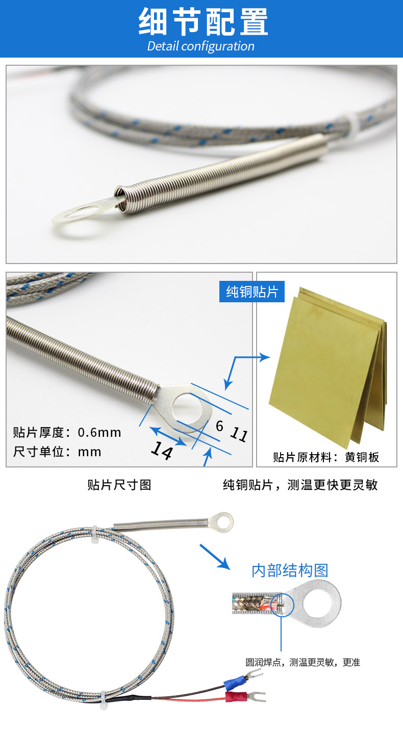 垫片贴片式表面端面热电偶 M6圆孔冷压鼻探头K型温度传感器感温线