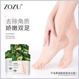 Перчатки содержит никотиновую кислоту, отшелушивающее масло для ног, отшелушивающие напяточники против мозолей, против трещин, пилинг