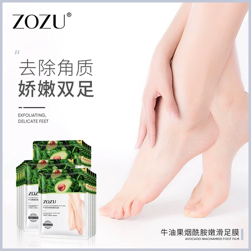 Перчатки содержит никотиновую кислоту, отшелушивающее масло для ног, отшелушивающие напяточники против мозолей, против трещин, пилинг