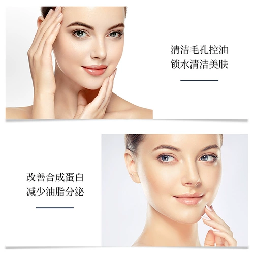 Очищающее молочко, крем для лица для ухода за кожей, 60г, глубокое очищение, контроль жирного блеска