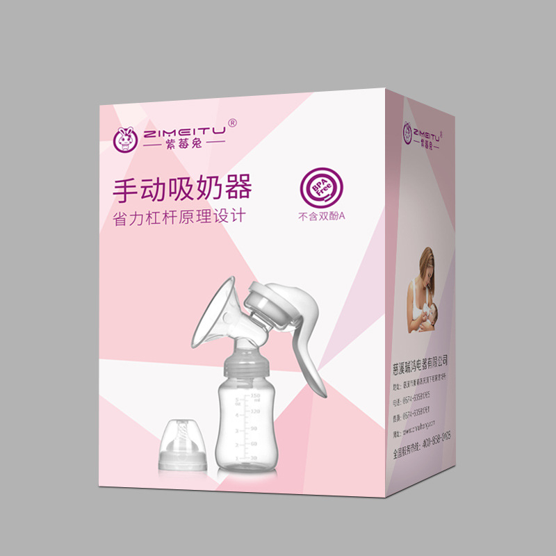 紫莓兔 手动吸奶器 吸力大孕产妇用品挤奶器拔奶催乳 Breast pump - 图2